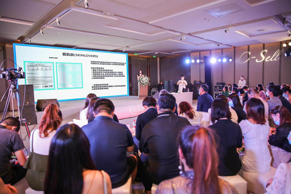 2021西安C-SELL韩国中小企业优秀品牌发布会成功举办